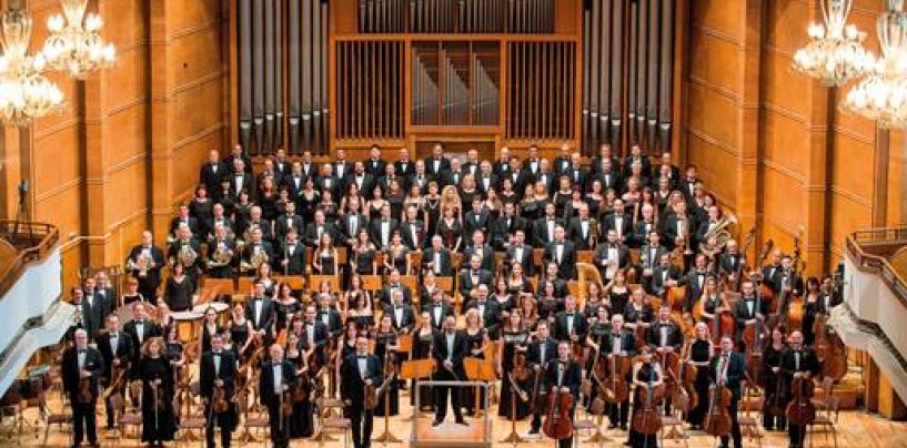SOFIJSKA FILHARMONIJA U LISINSKOM