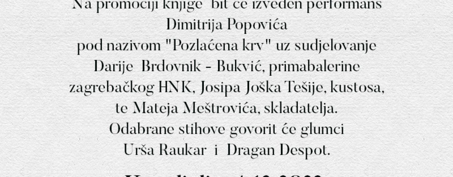 TREĆA KNJIGA DIMITRIJA POPOVIĆA U OVOJ GODINI
