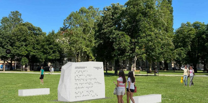 LJUBIČIĆEV KAMEN