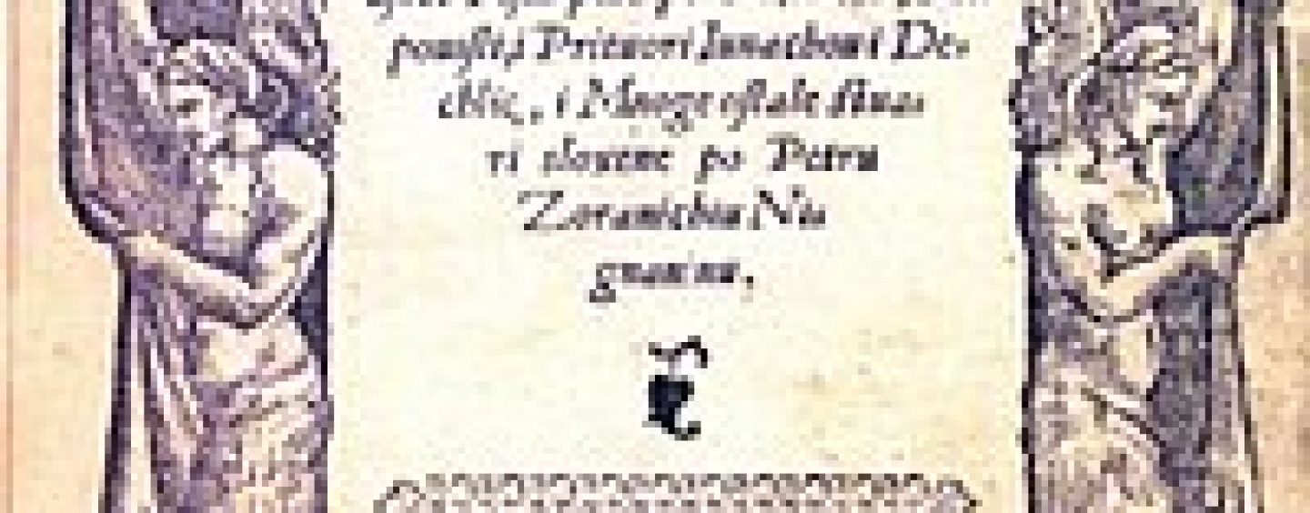 NAGRADA „ZORANIĆ“ ZA ROMAN GODINE