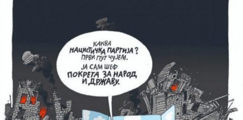 VUČIĆI SU ’41. POSTALI KATOLICI, NITKO OD NJIH NIJE STRADAO U JASENOVCU