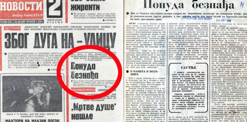 MEMORANDUM 2, A MOŽDA I 3