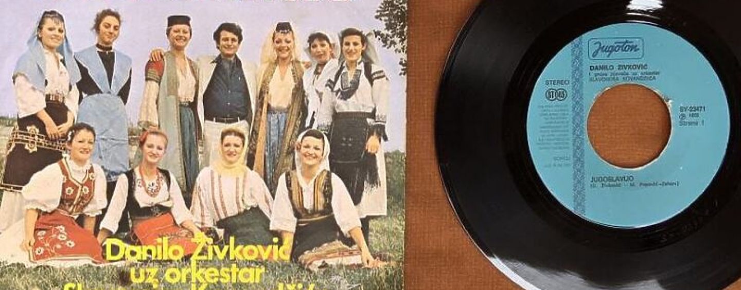 KOMISIJA ZA ŠUND I ZAKON O PORIJEKLU IMOVINE