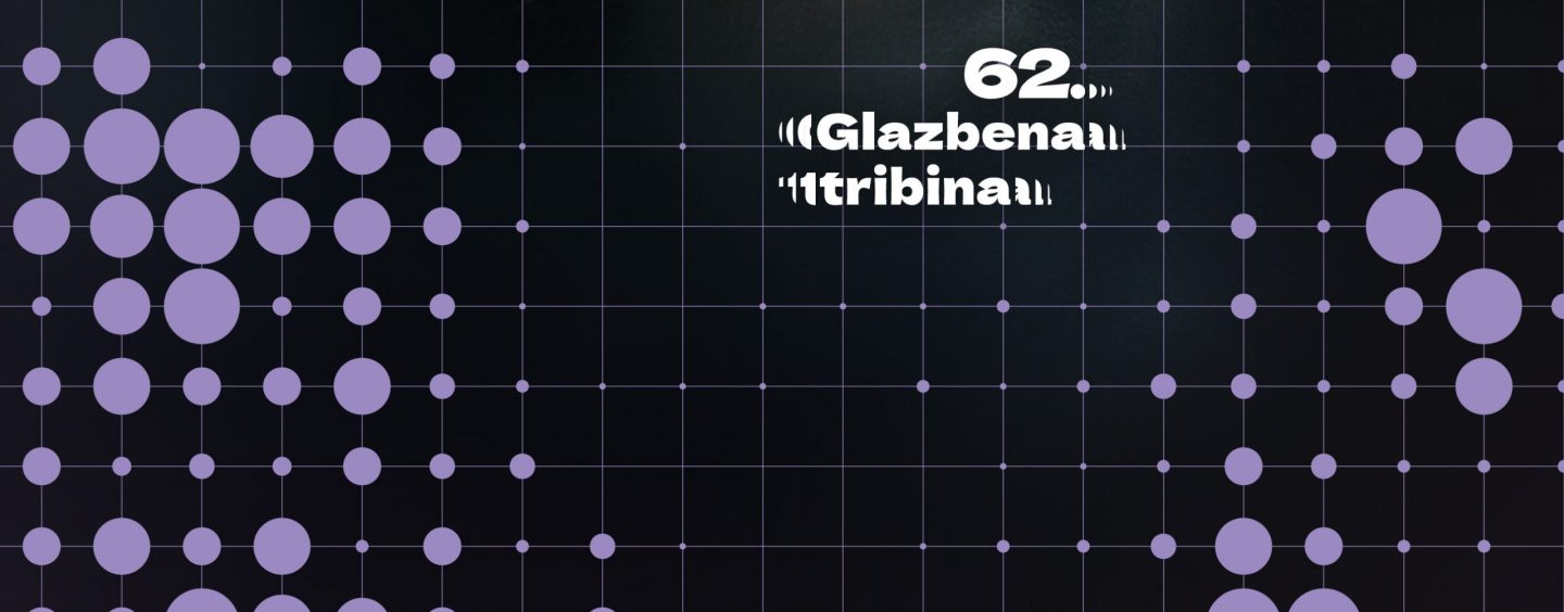 SURADNJA TRI AKADEMIJE U OSIJEKU