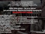 DODJELA PRIZNANJA RADIO VUKOVARU