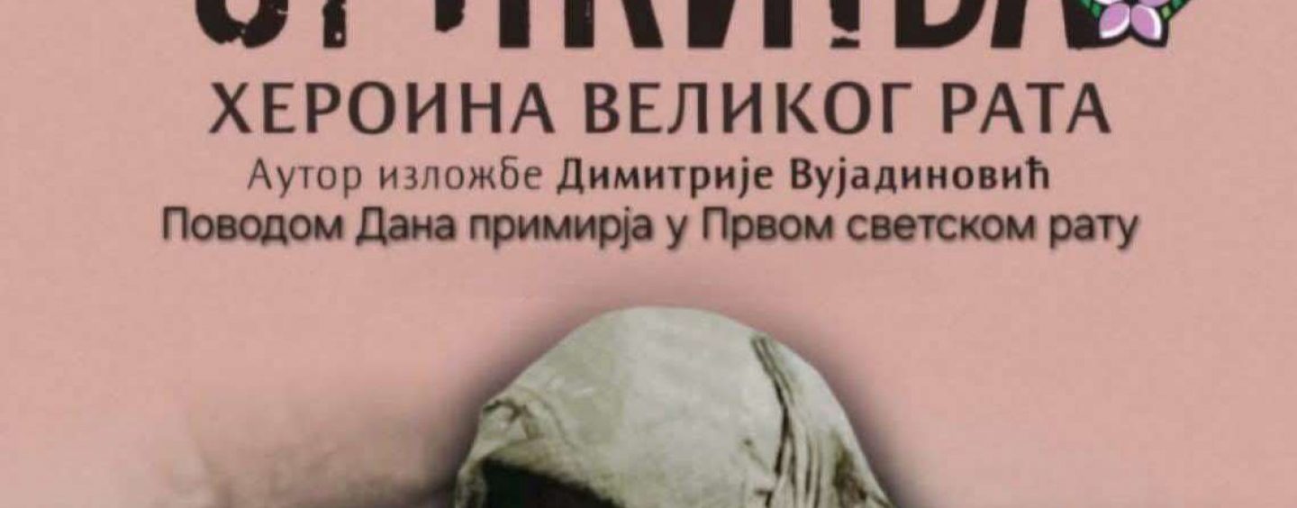 BEZ POŠTOVANJA PREMA MRTVIMA I RANJENIM HRVATIMA