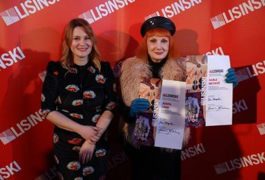 JOSIPA LISAC, KARLO METIKOŠ I ALFI KABILJO POČASNI ČLANOVI