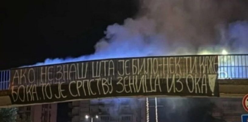 BOKA BEZ HRVATA NIJE CJELINA