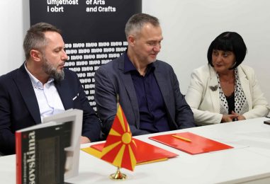 KULTURNA SURADNJA ZAGREBA I SKOPLJA