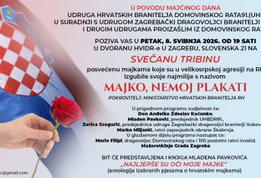 PAVKOVIĆEVA TRIBINA O MAJKAMA