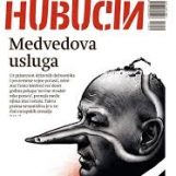 UHBDR91.: ZAUSTAVITE PRORAČUNSKO FINANCIRANJE PUPOVČEVIH „NOVOSTI“