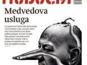 UHBDR91.: ZAUSTAVITE PRORAČUNSKO FINANCIRANJE PUPOVČEVIH „NOVOSTI“