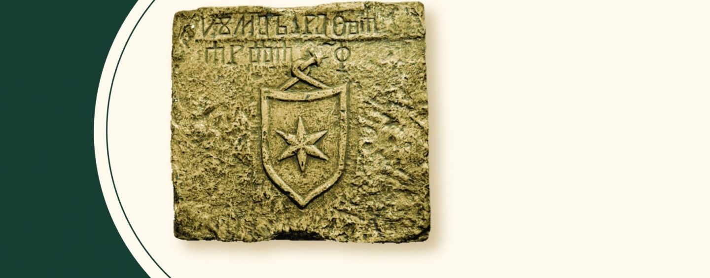 U OROSLAVLJU POKRENUT ČASOPIS „BAN DVOR“