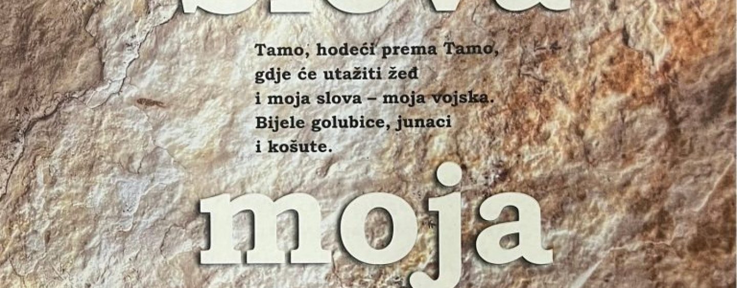 ZNAMEN I AMEN
