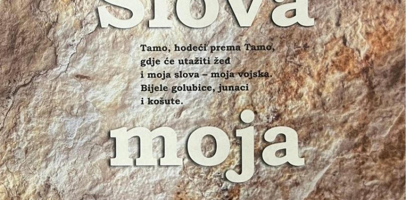 ZNAMEN I AMEN